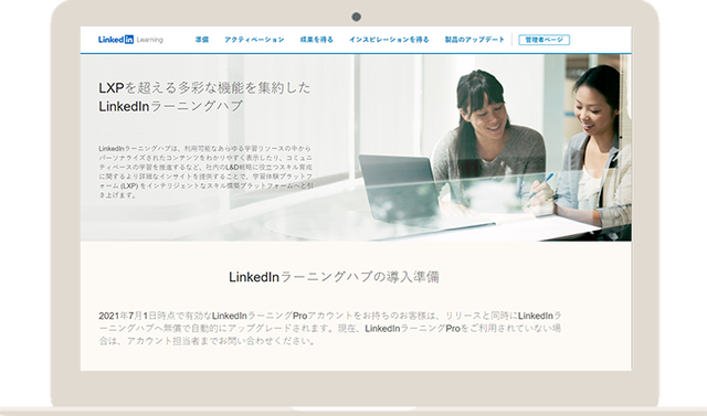 Get ready for LinkedIn Learning Hub