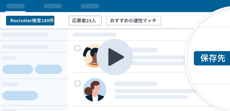 検索を開始